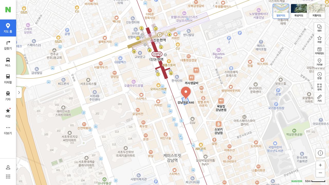 강남대로 446 한웰빌딩 위치를 표시한 네이버지도