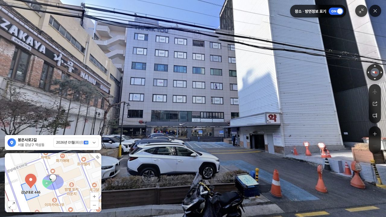 한웰빌딩 후면 오른쪽 출입구 출입구 안내